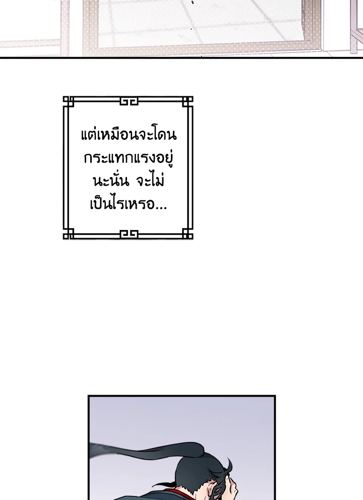 1668manga.com