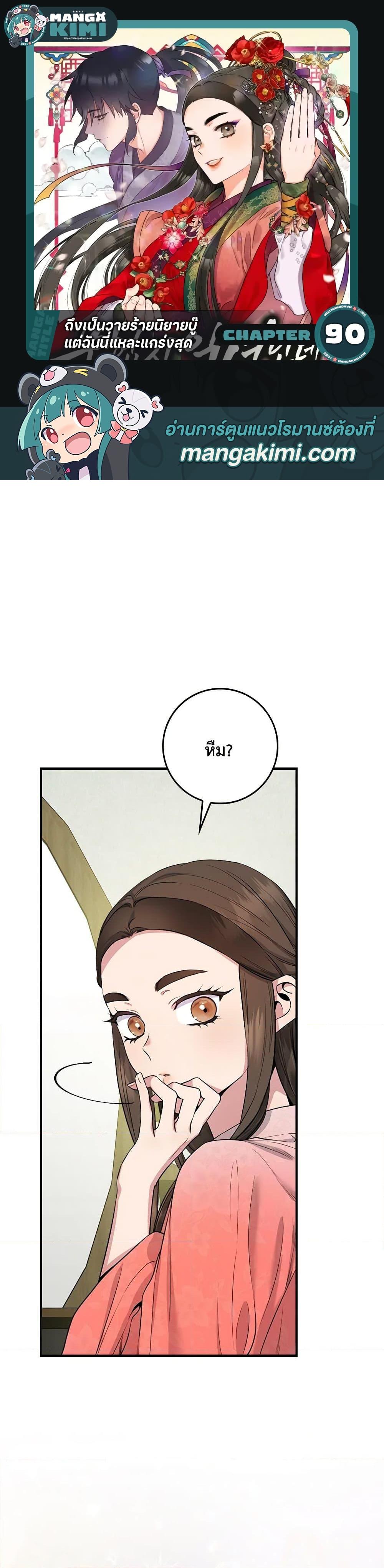 1668manga.com