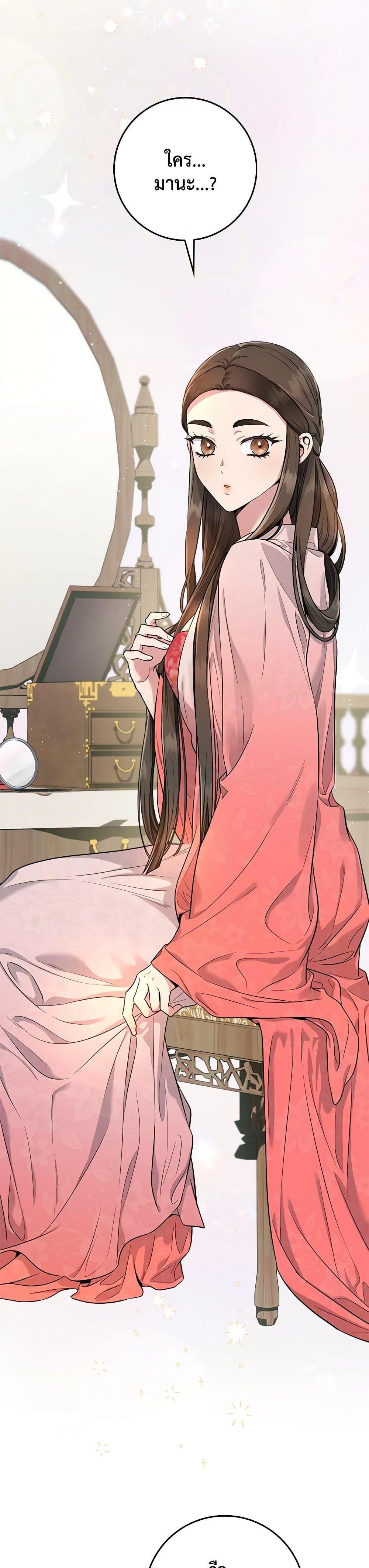 1668manga.com