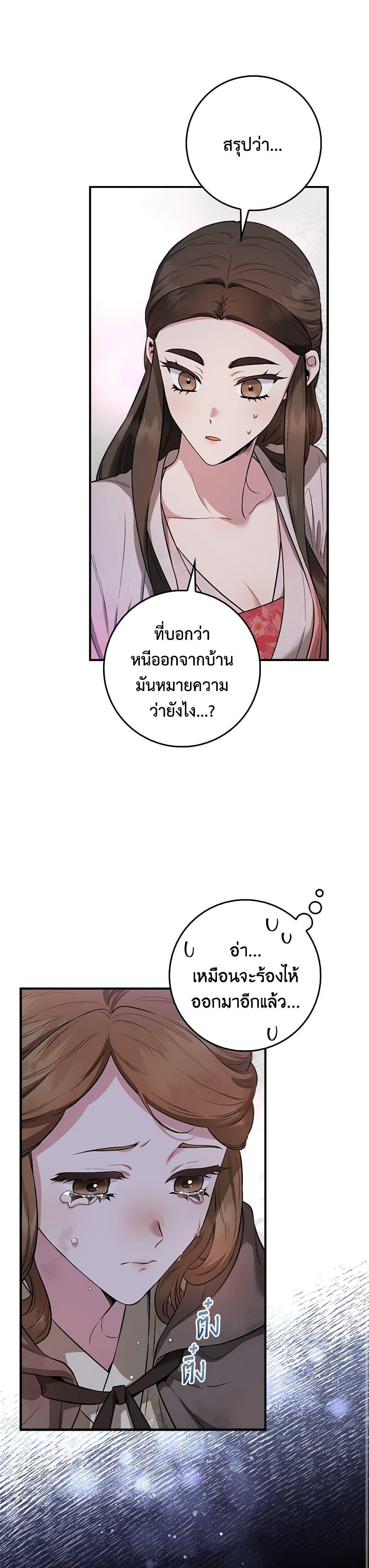 1668manga.com