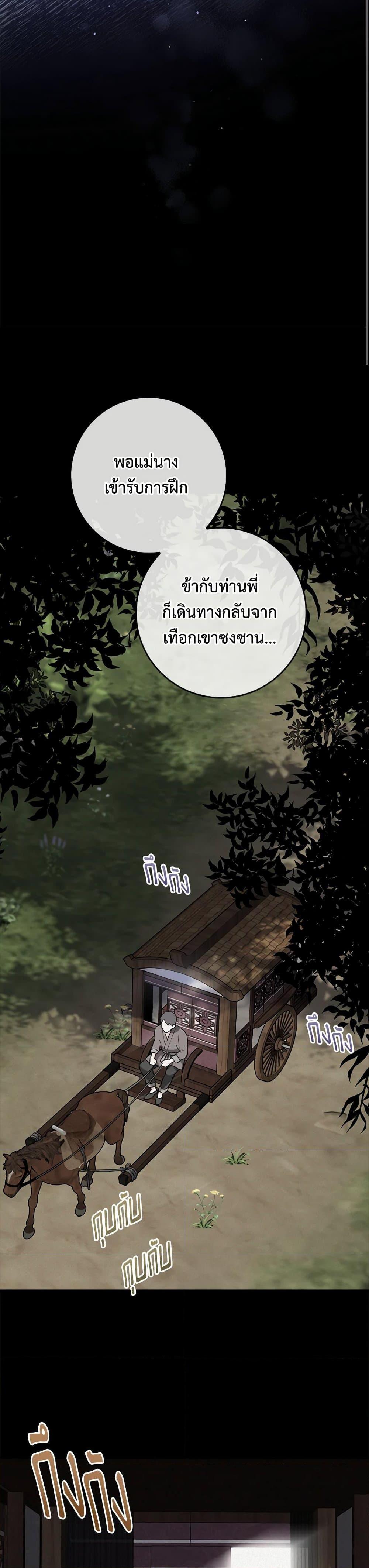 1668manga.com