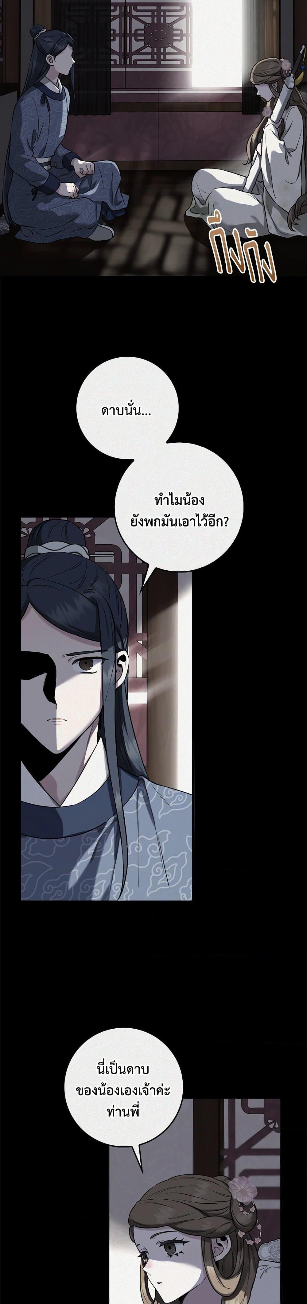 1668manga.com