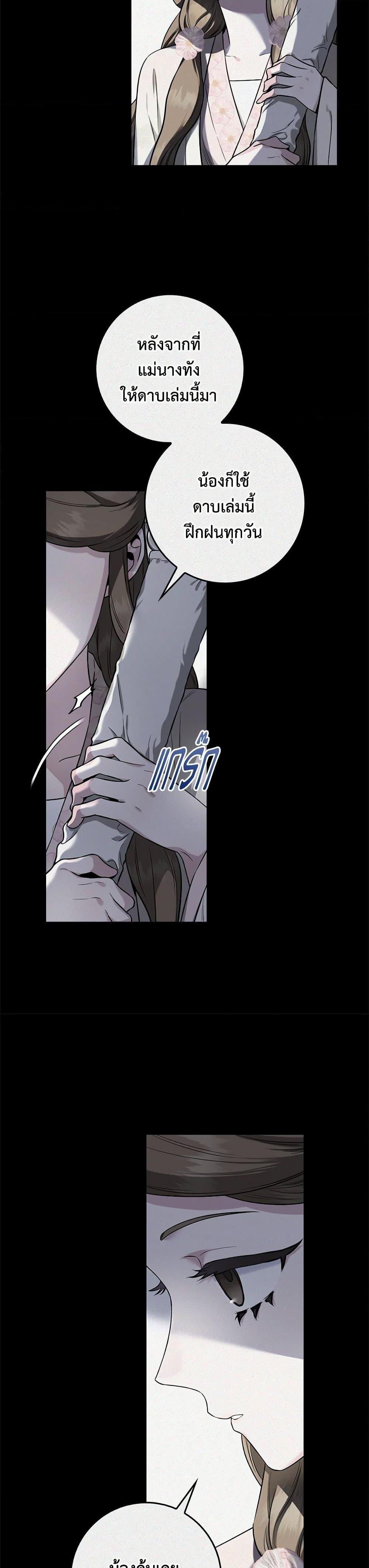 1668manga.com