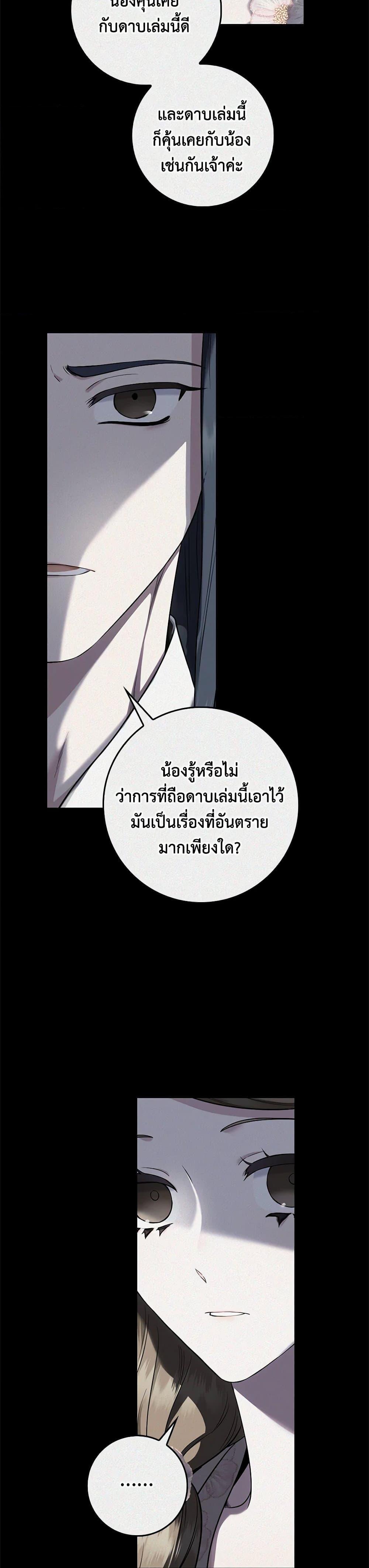 1668manga.com