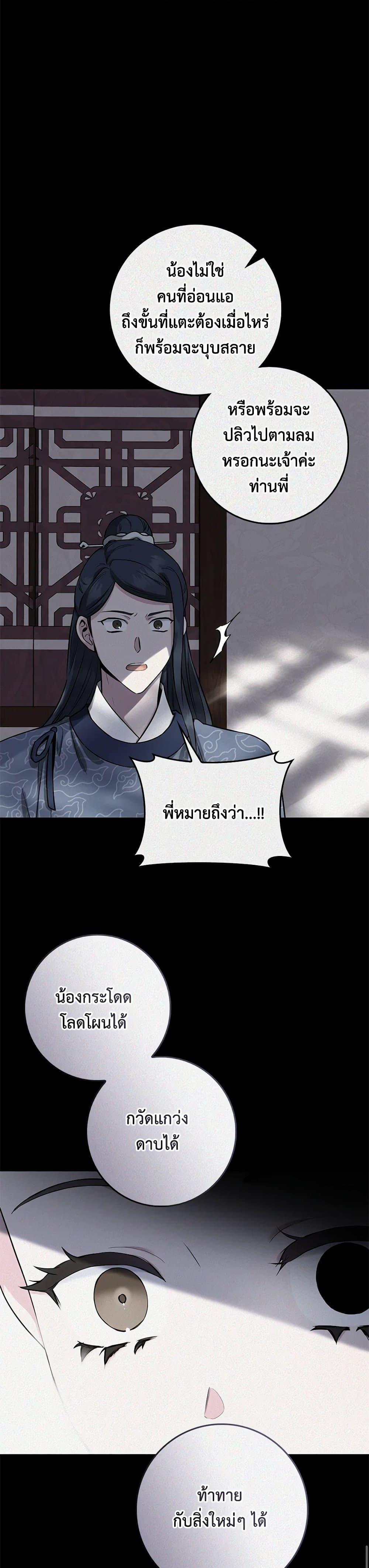 1668manga.com
