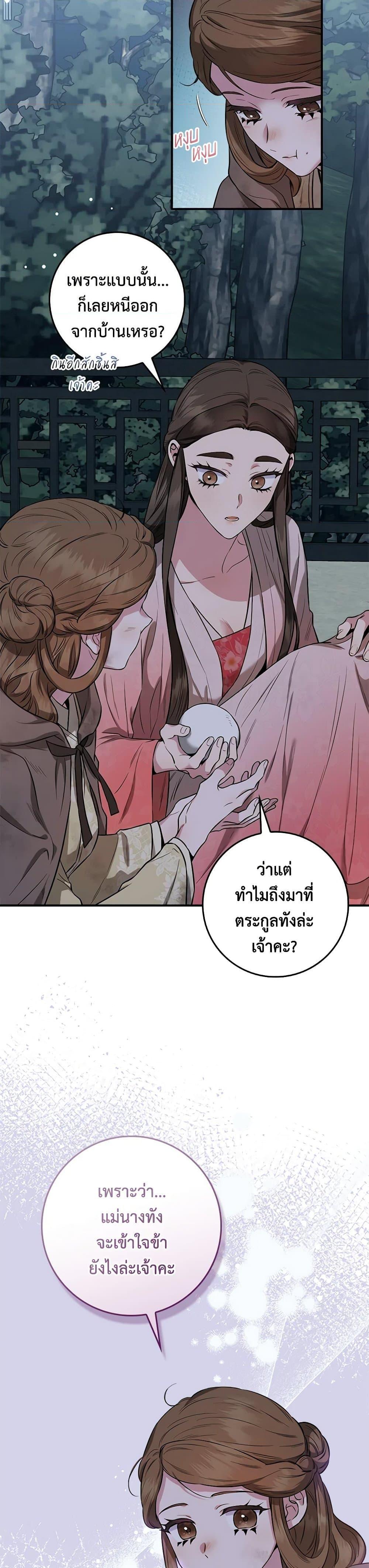 1668manga.com