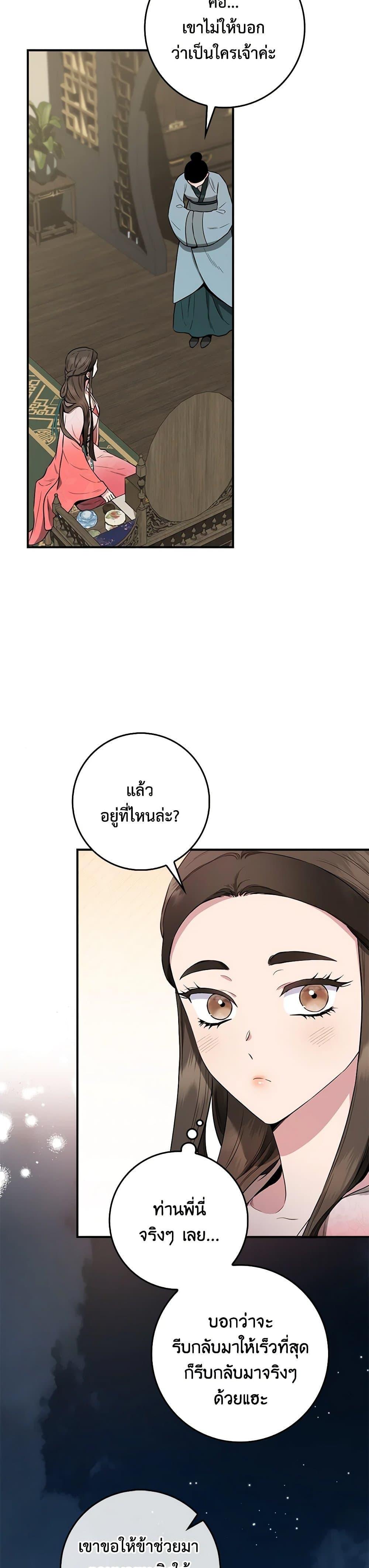 1668manga.com