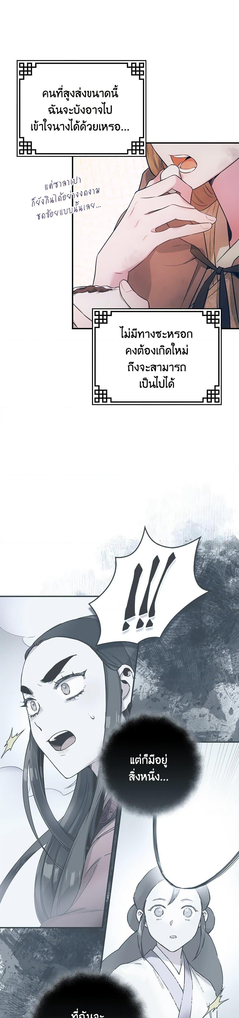 1668manga.com