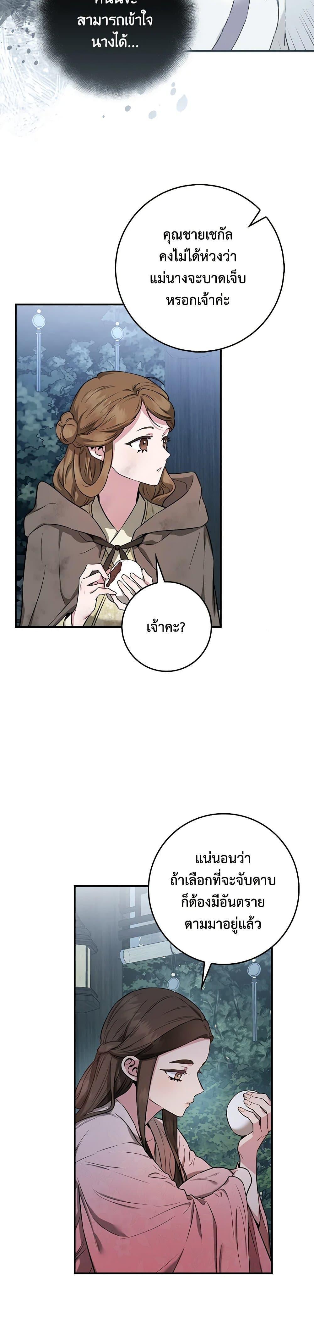 1668manga.com