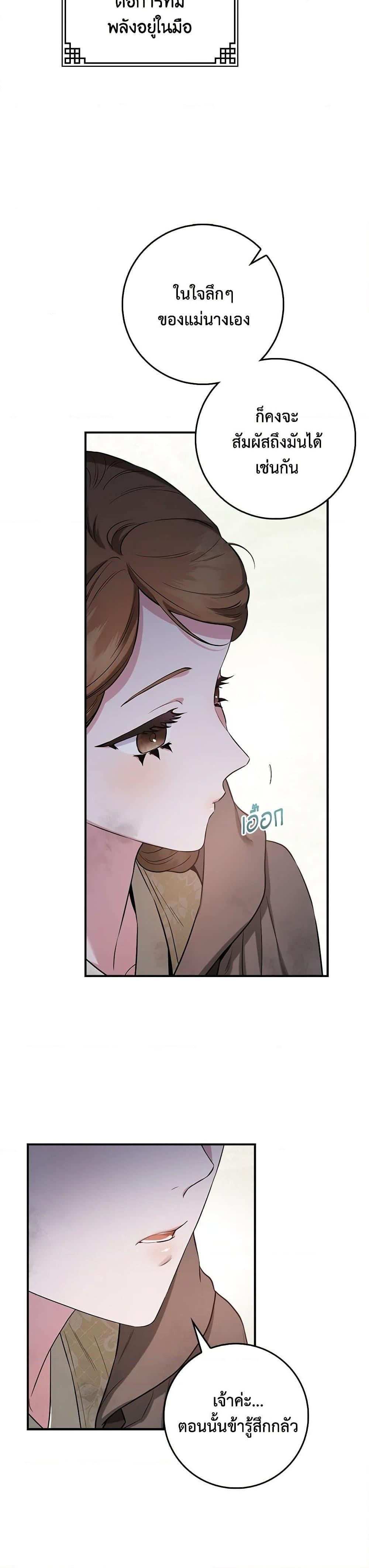 1668manga.com
