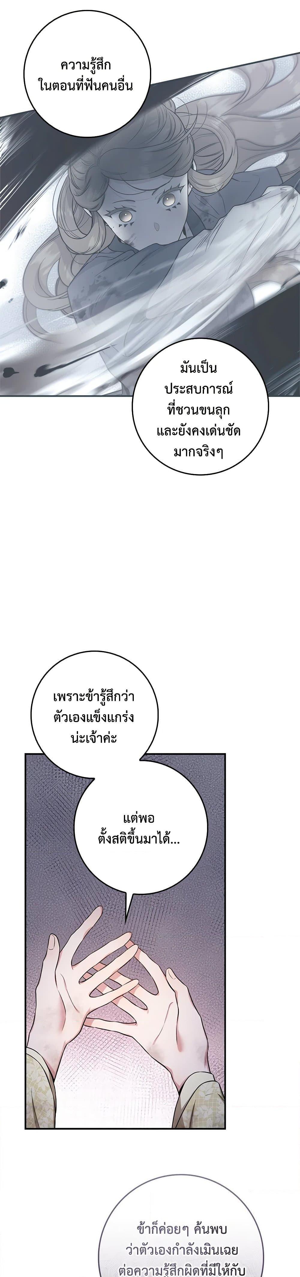 1668manga.com