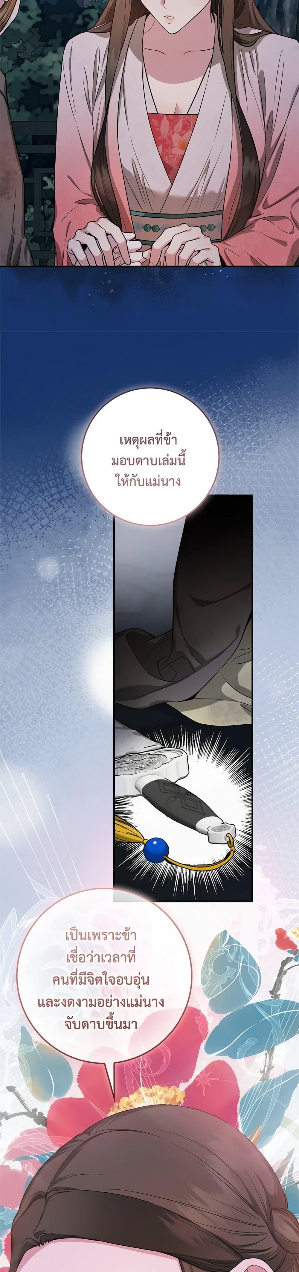 1668manga.com