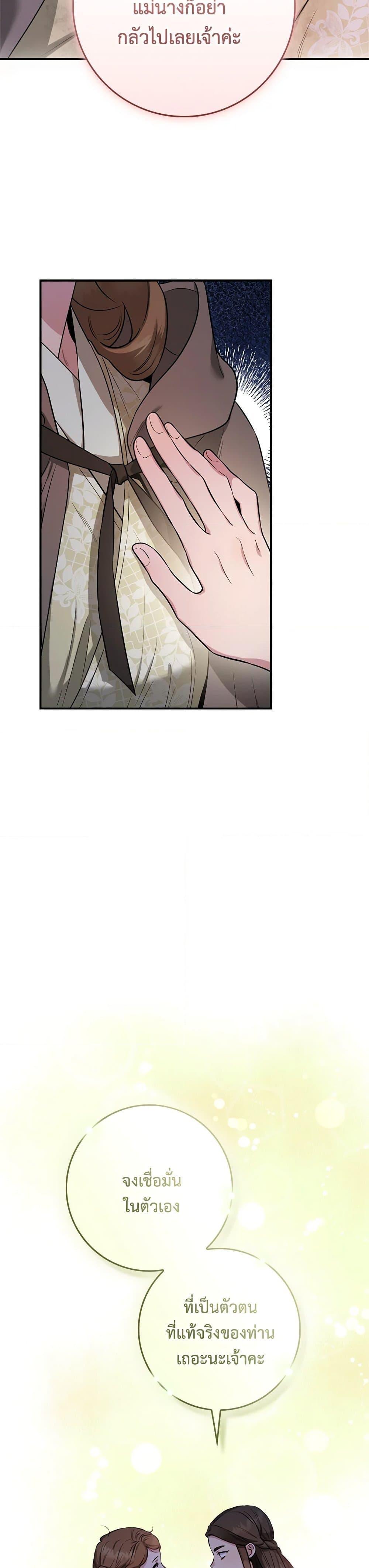 1668manga.com