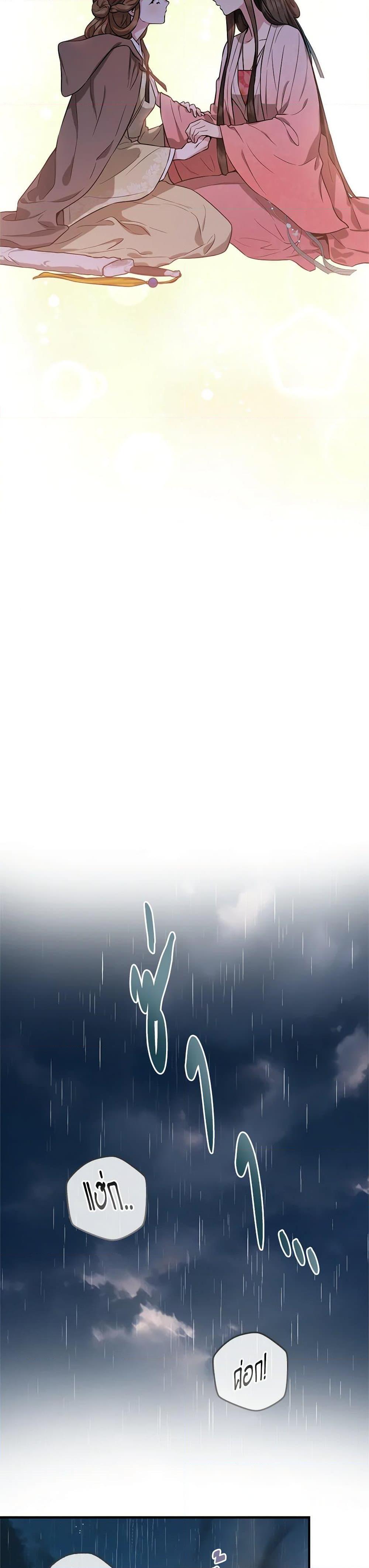 1668manga.com