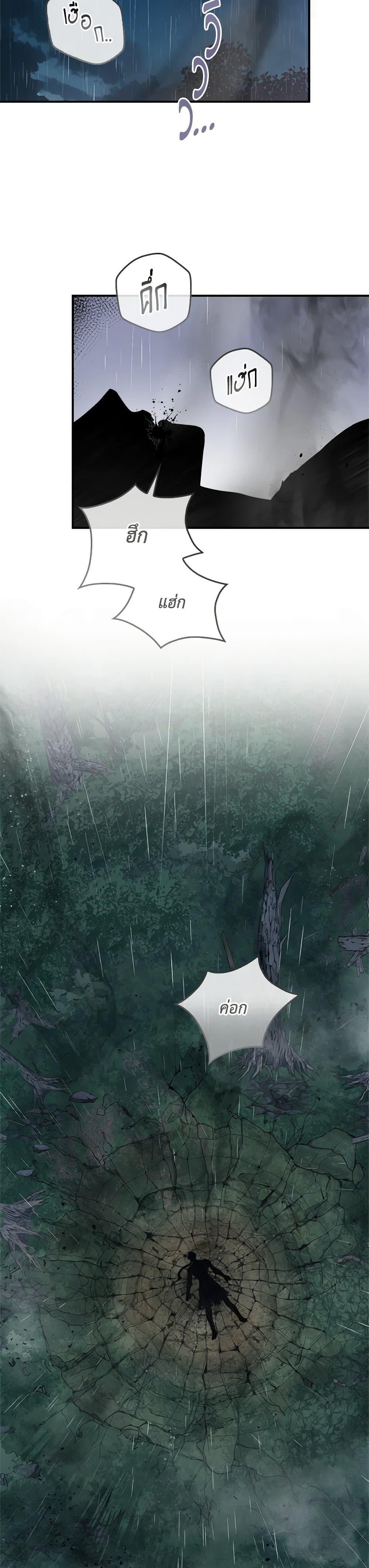 1668manga.com