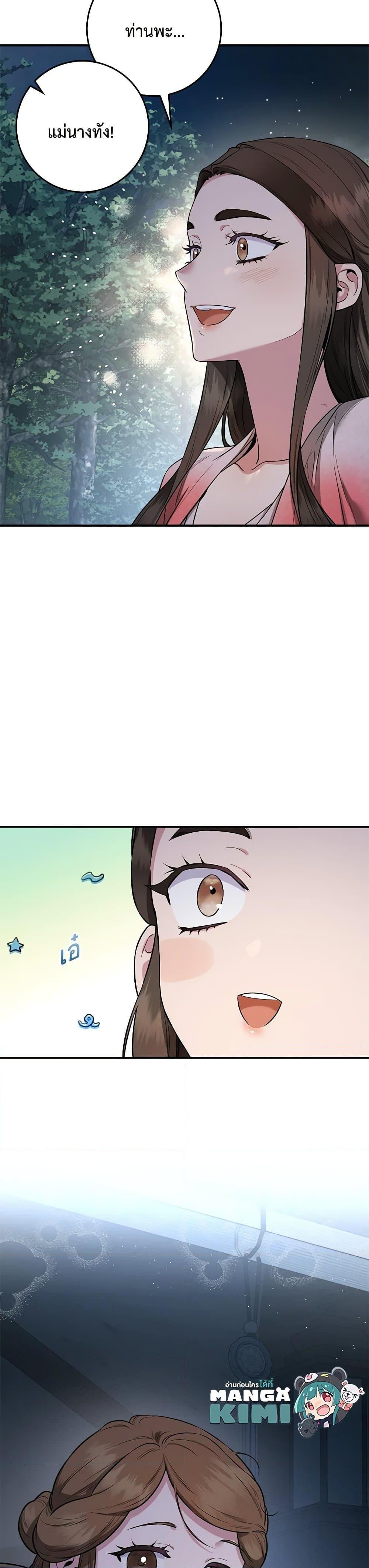 1668manga.com