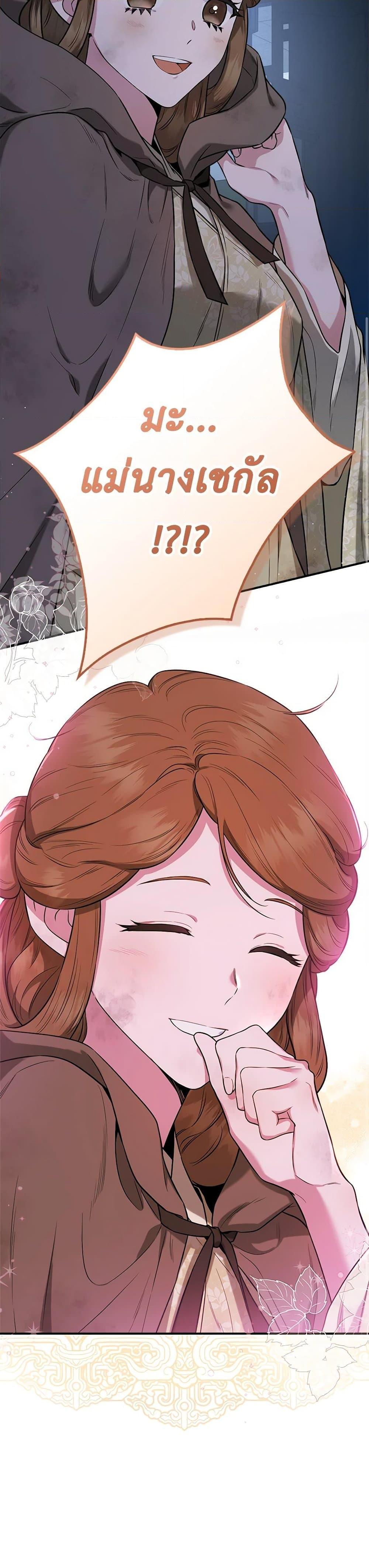 1668manga.com
