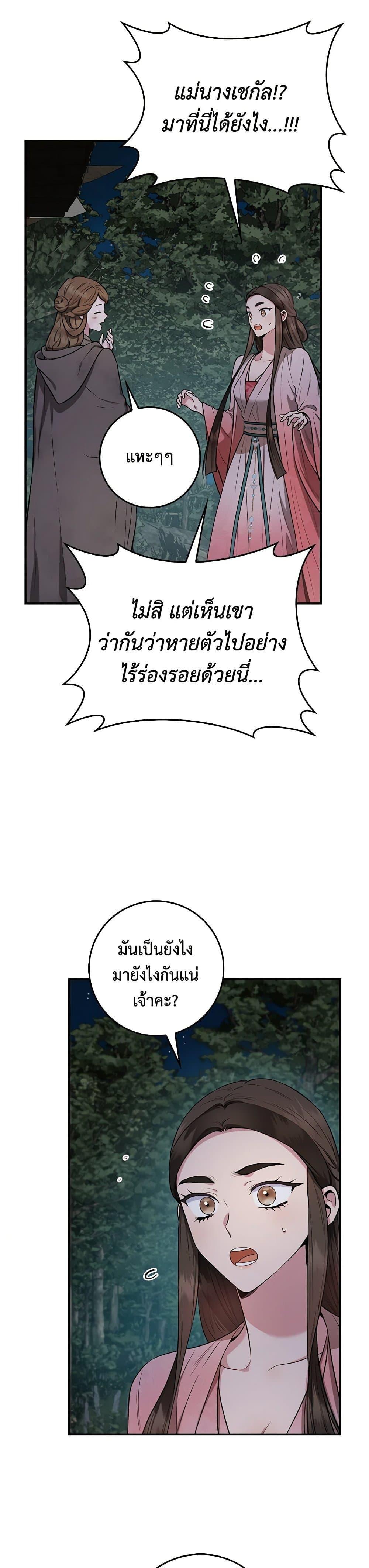 1668manga.com