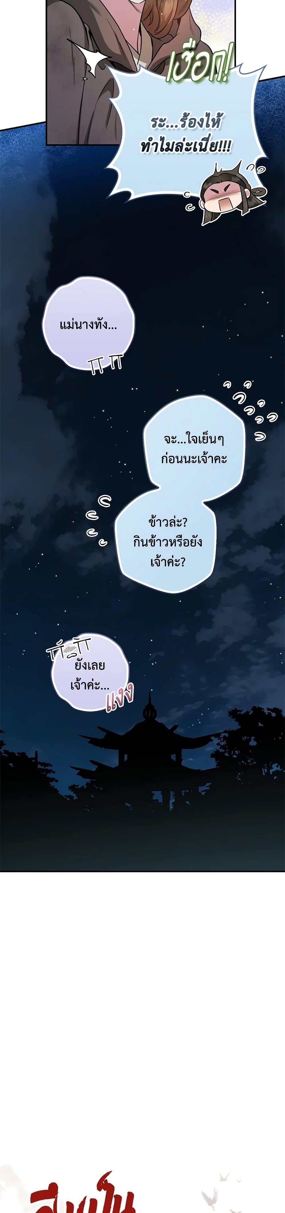 1668manga.com