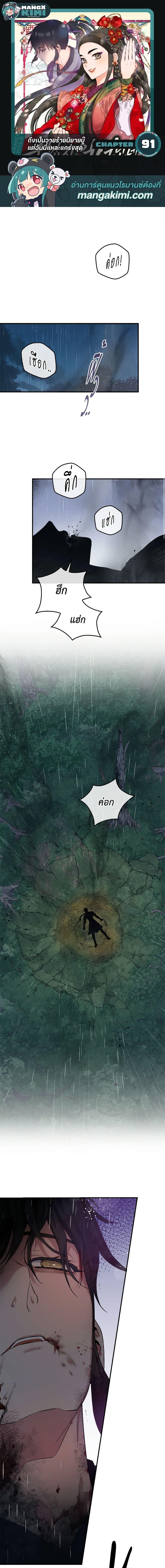 1668manga.com