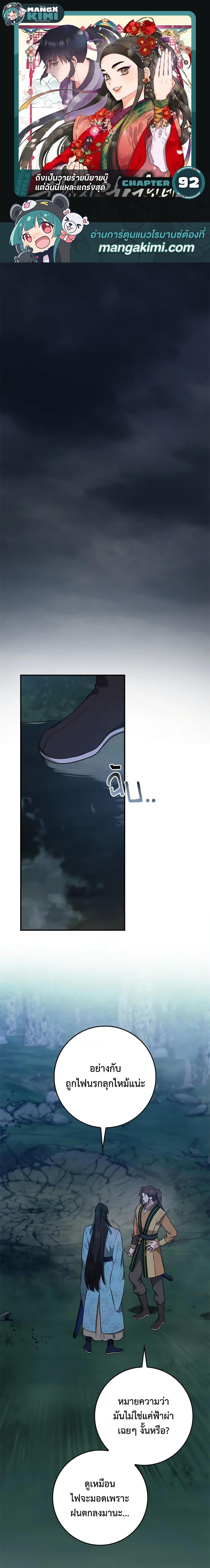 1668manga.com