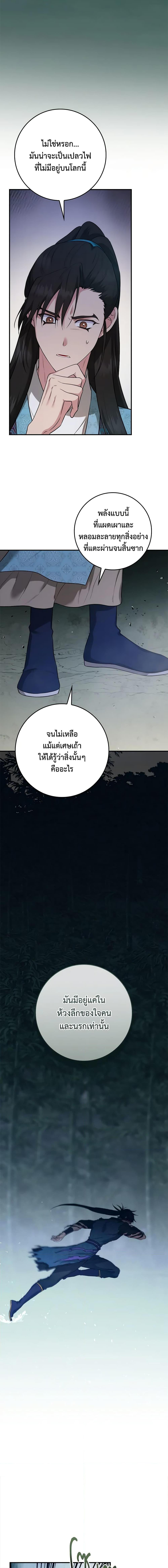 1668manga.com