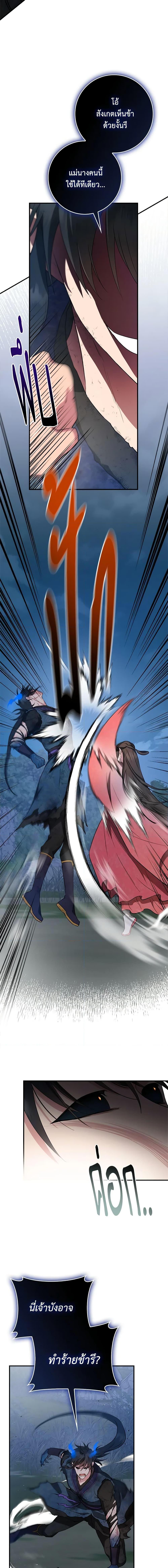 1668manga.com