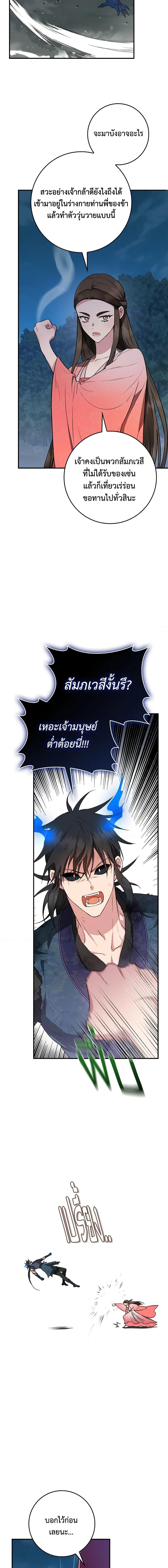 1668manga.com