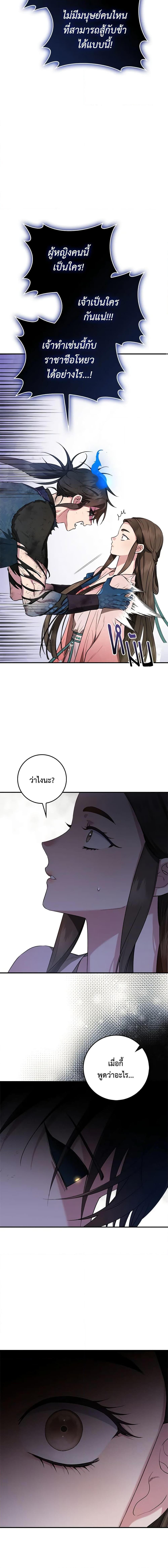 1668manga.com