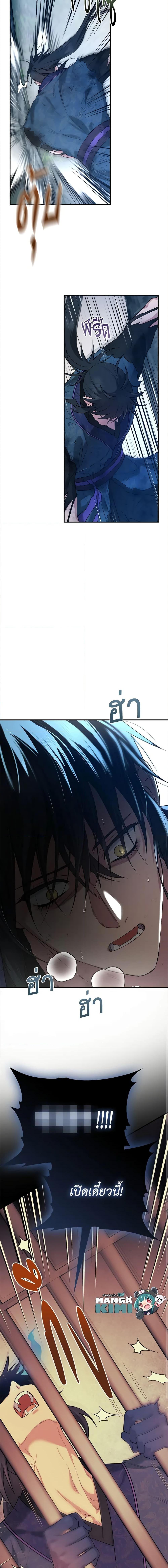 1668manga.com