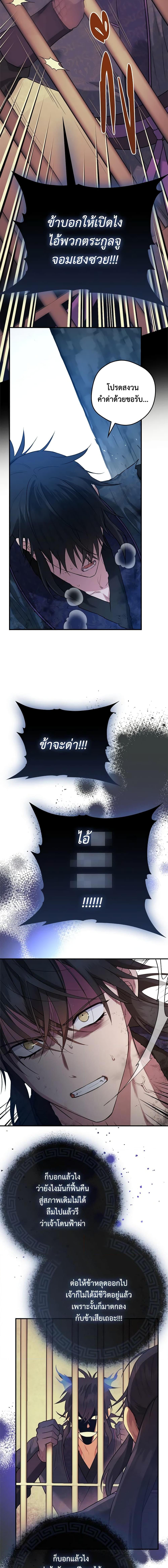 1668manga.com