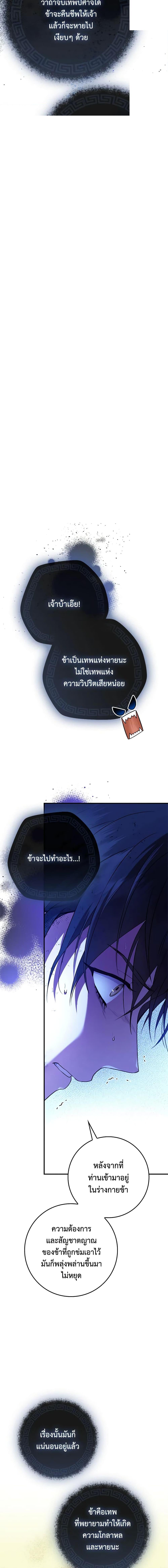 1668manga.com