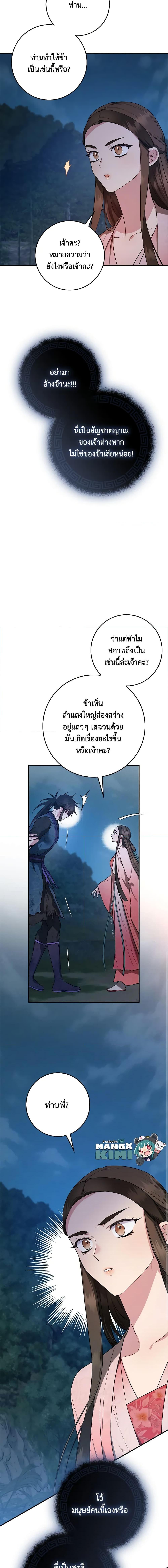 1668manga.com