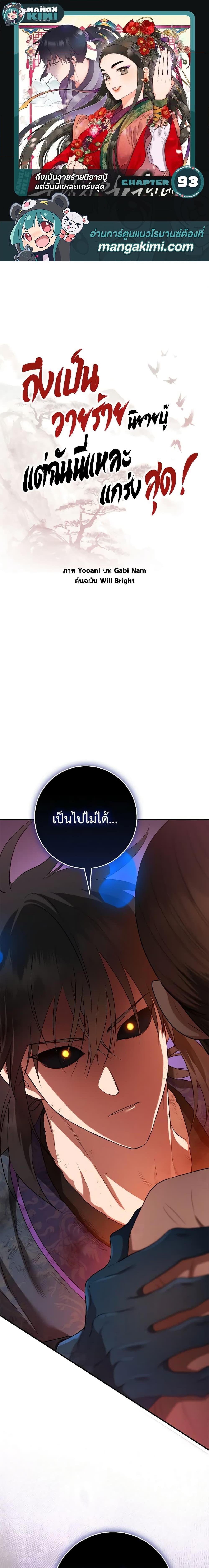 1668manga.com