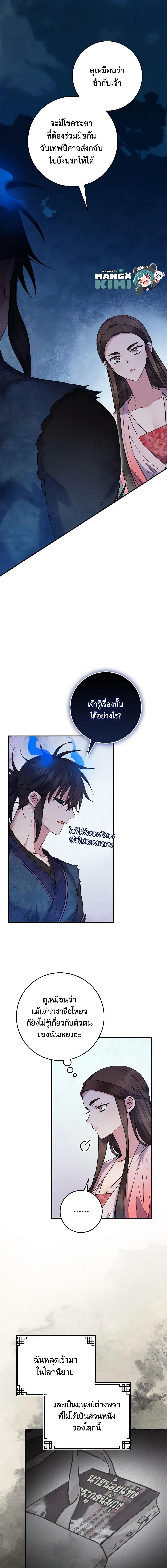 1668manga.com