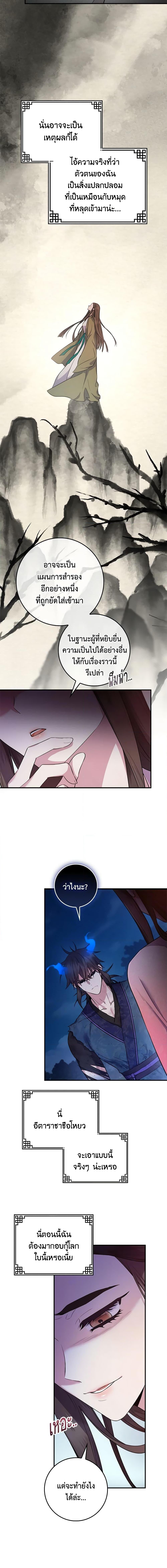 1668manga.com