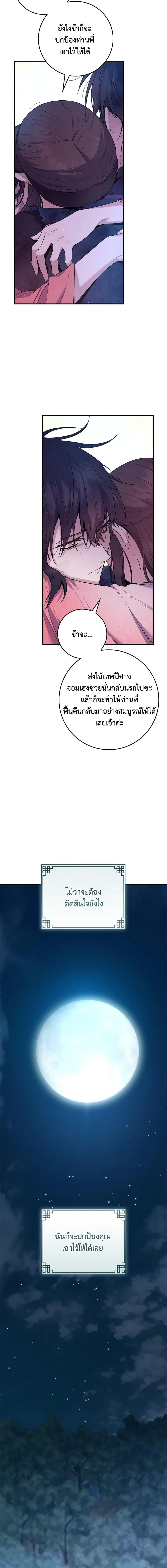 1668manga.com