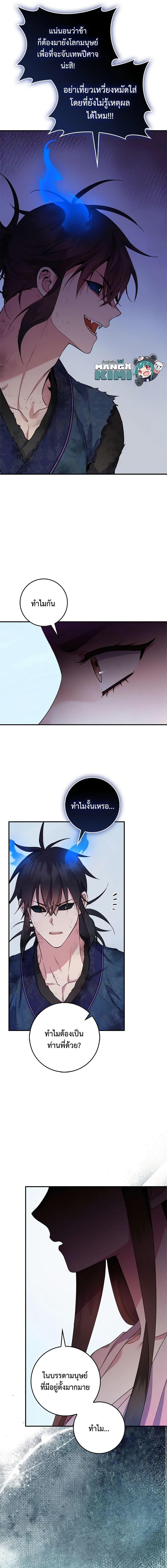 1668manga.com