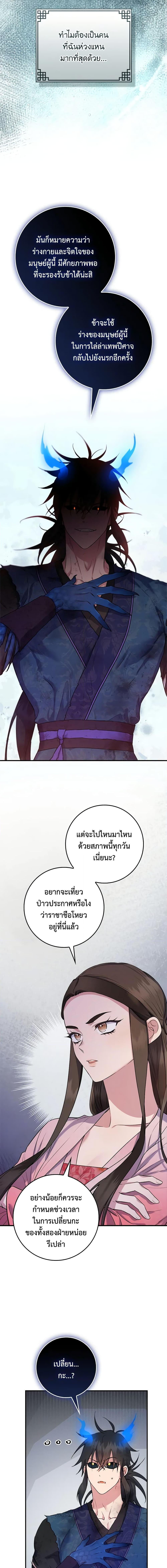 1668manga.com