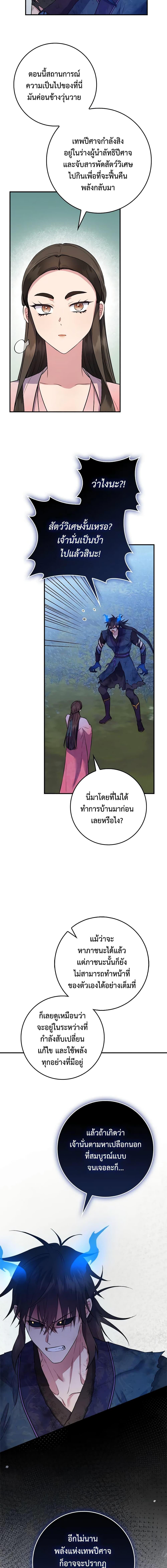 1668manga.com