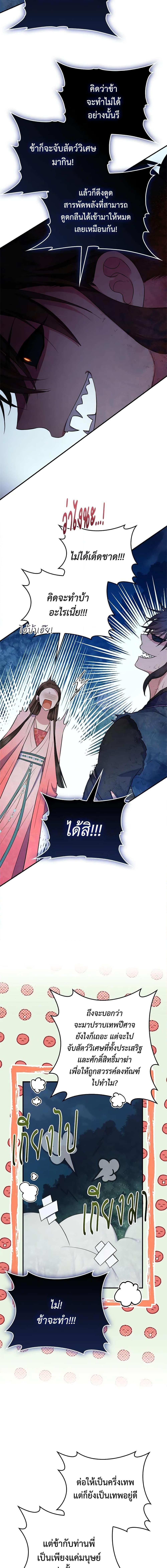 1668manga.com