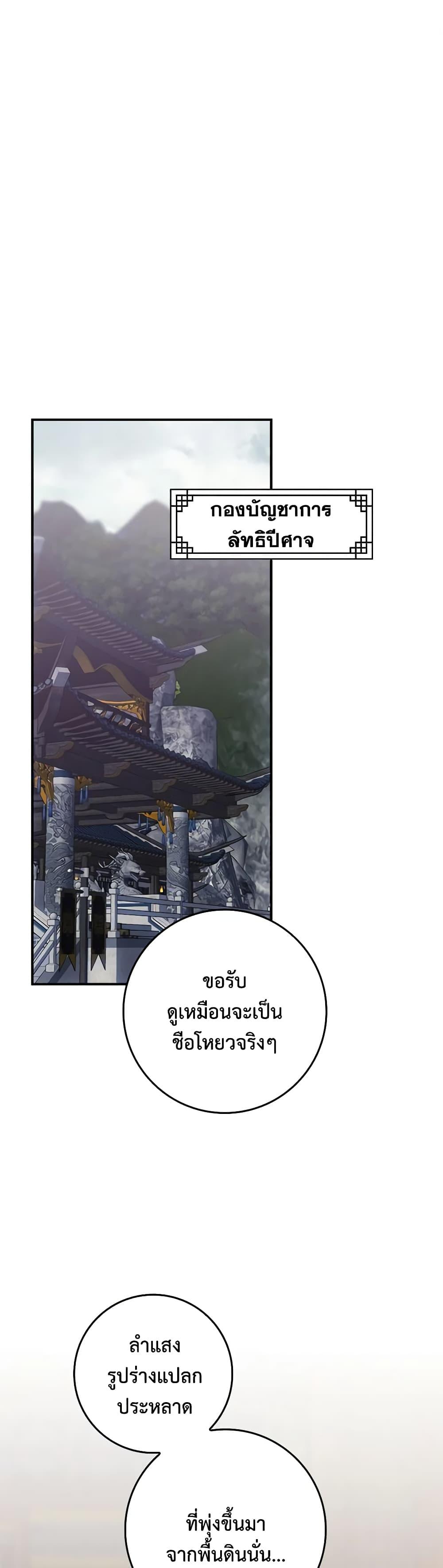 1668manga.com