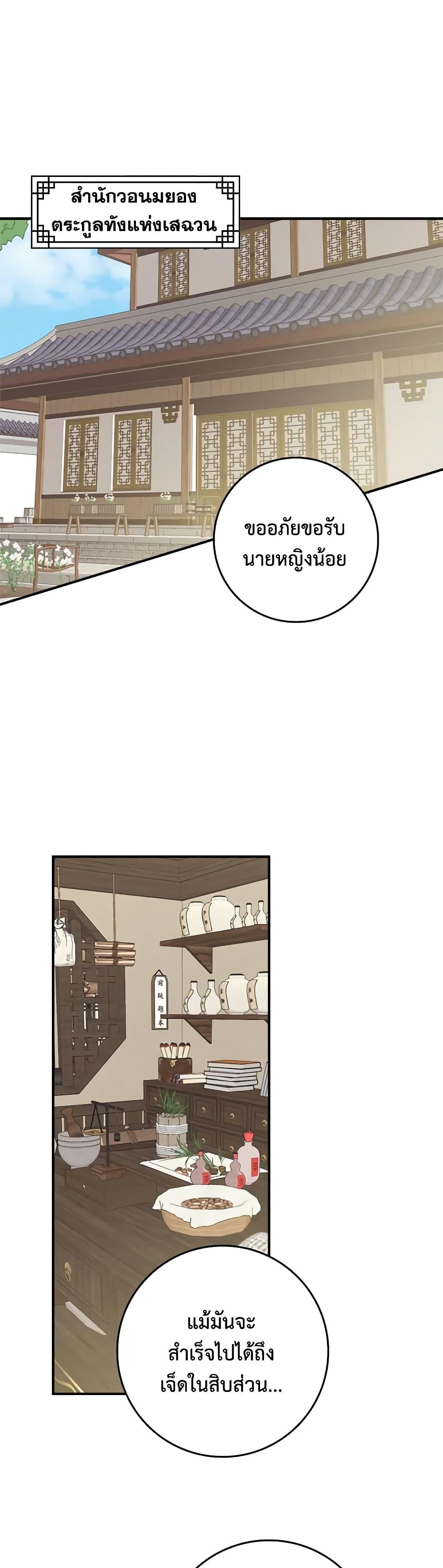 1668manga.com