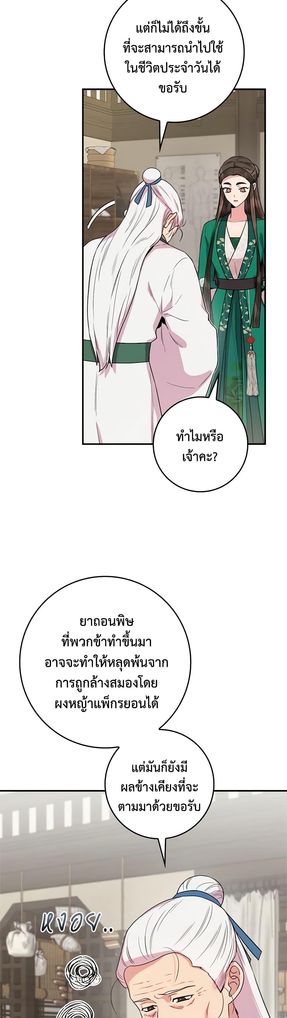 1668manga.com