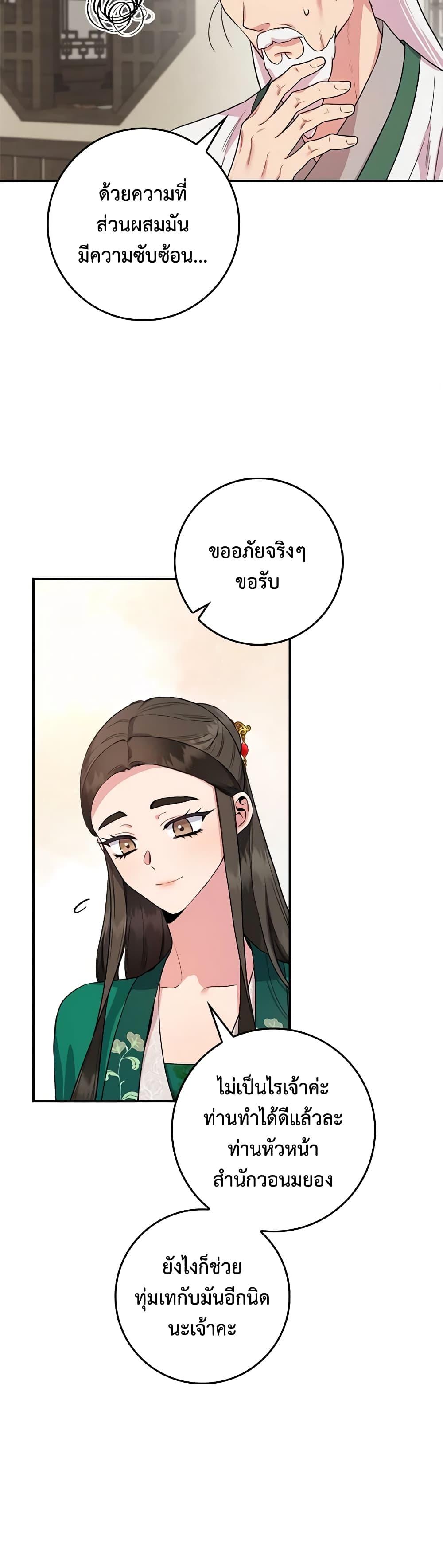 1668manga.com