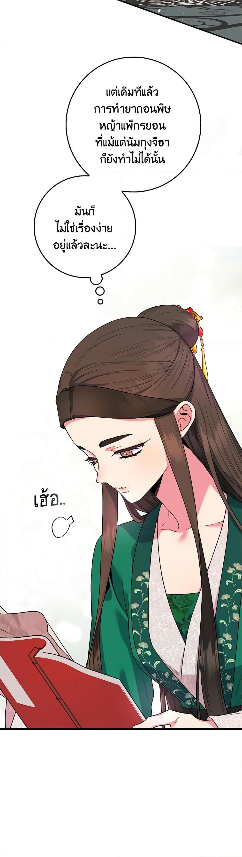 1668manga.com