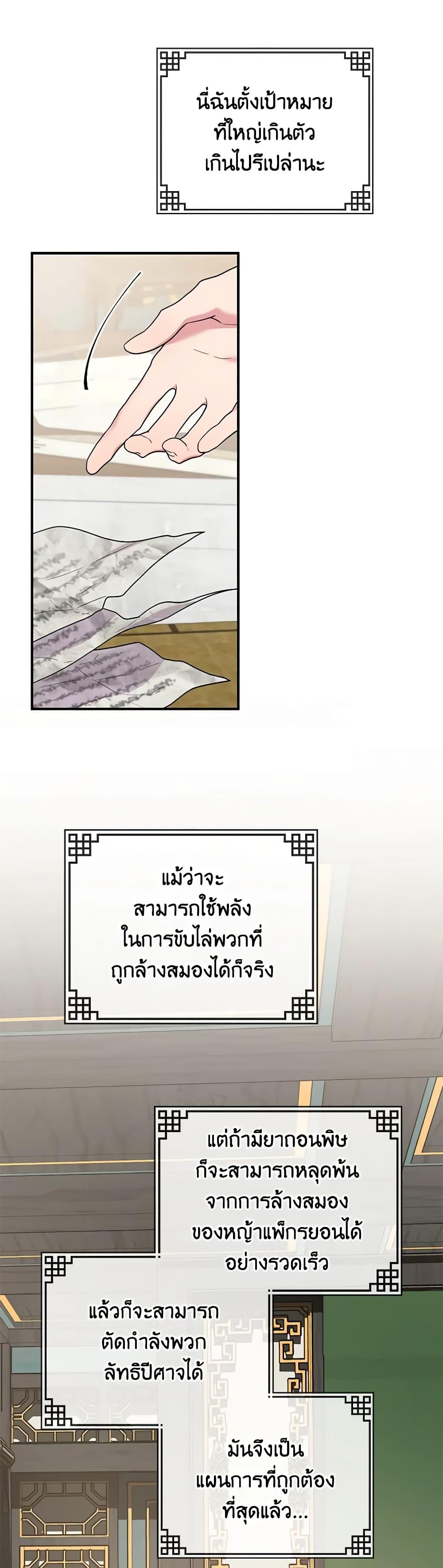 1668manga.com