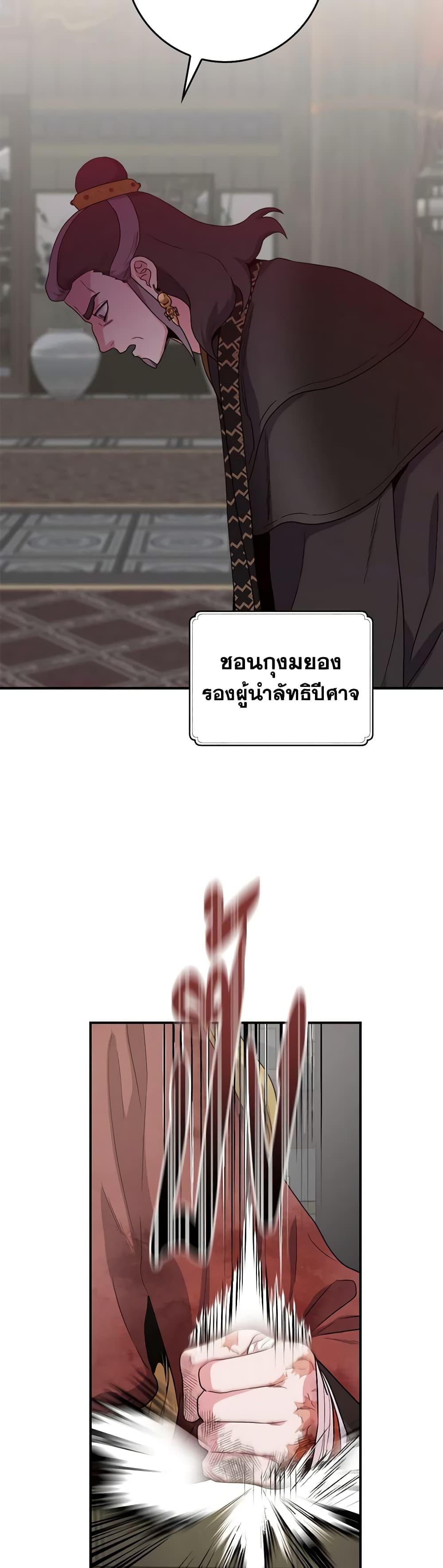 1668manga.com