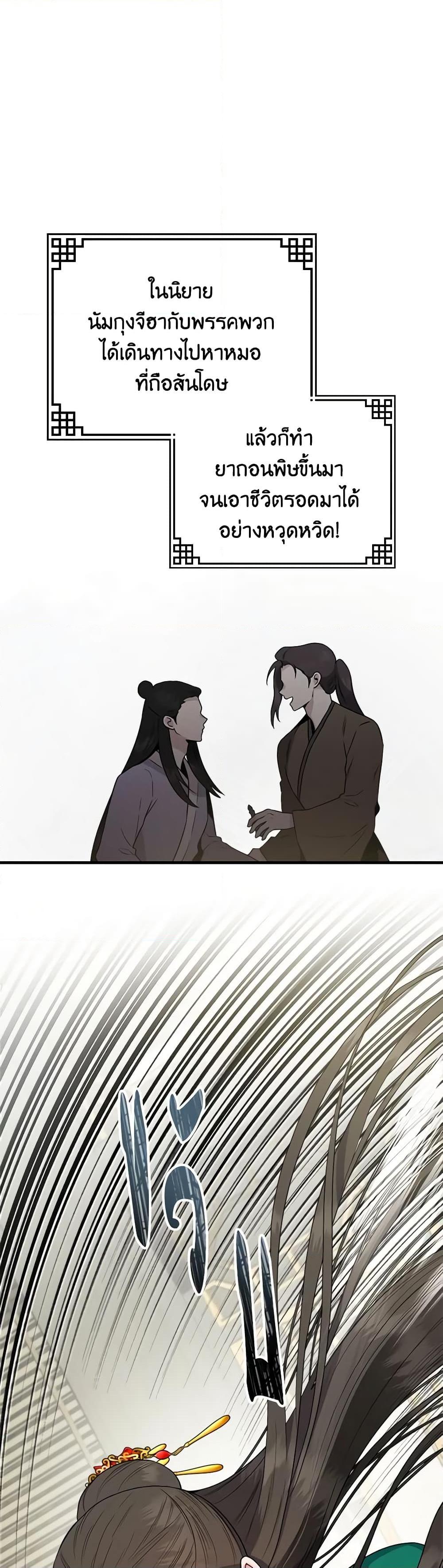 1668manga.com