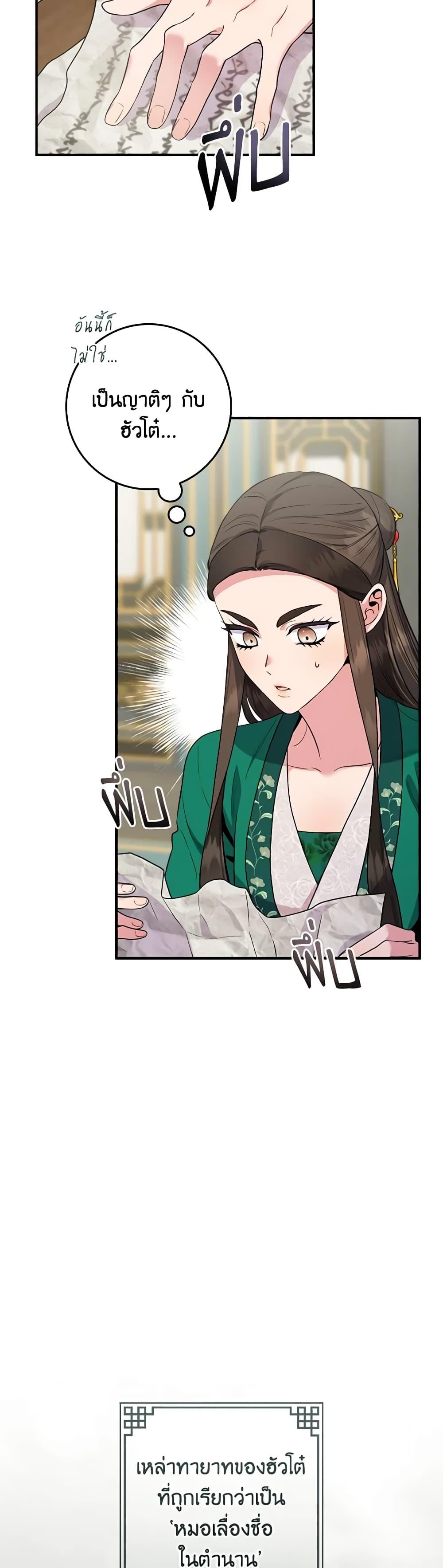 1668manga.com
